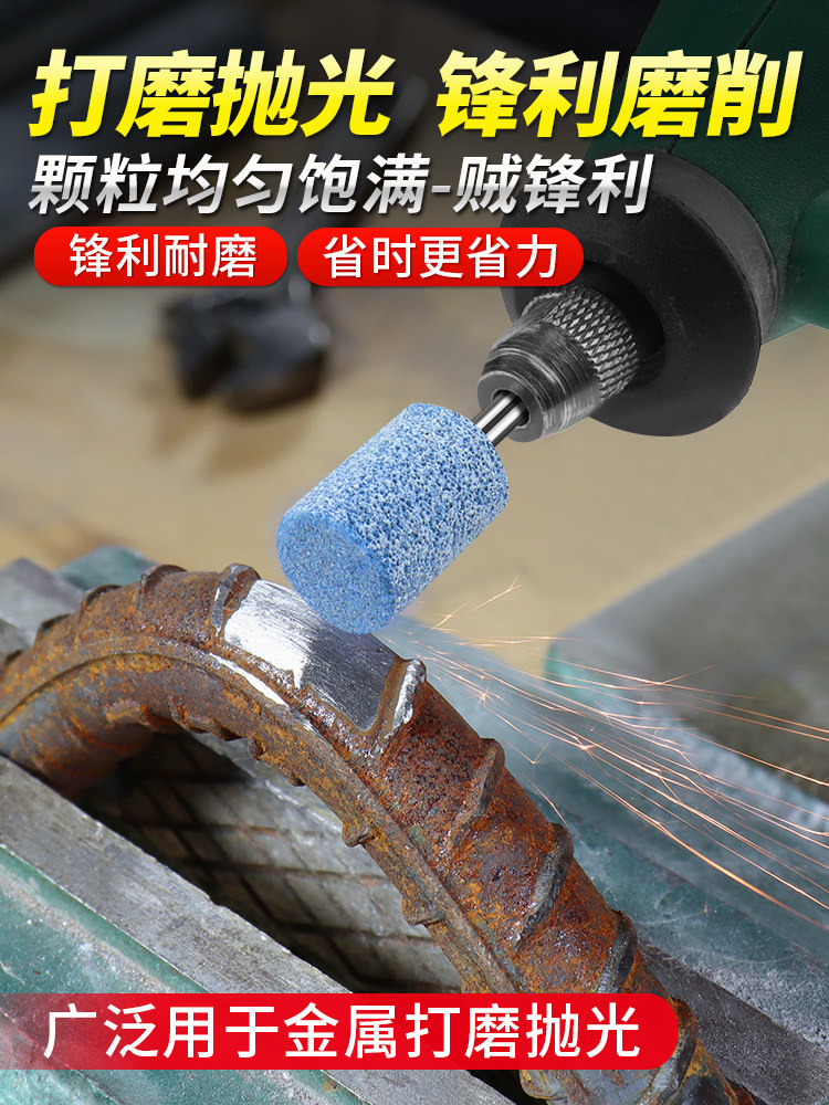 Small Grinding Wheel Blue Corundum Flint 3mm Metal Rust Removal Polishing Electric Drill Grinder Electric Grinding Head Cylindrical