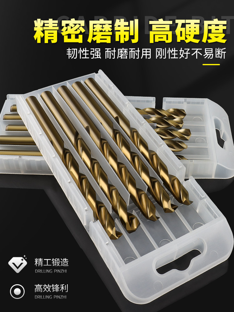 Twist Drill Bit Set, Straight Shank, Multi-Functional Alloy Drill Bits, Complete Set for Stainless Steel Drilling, Special Hand Electric Drill for Hole Drilling