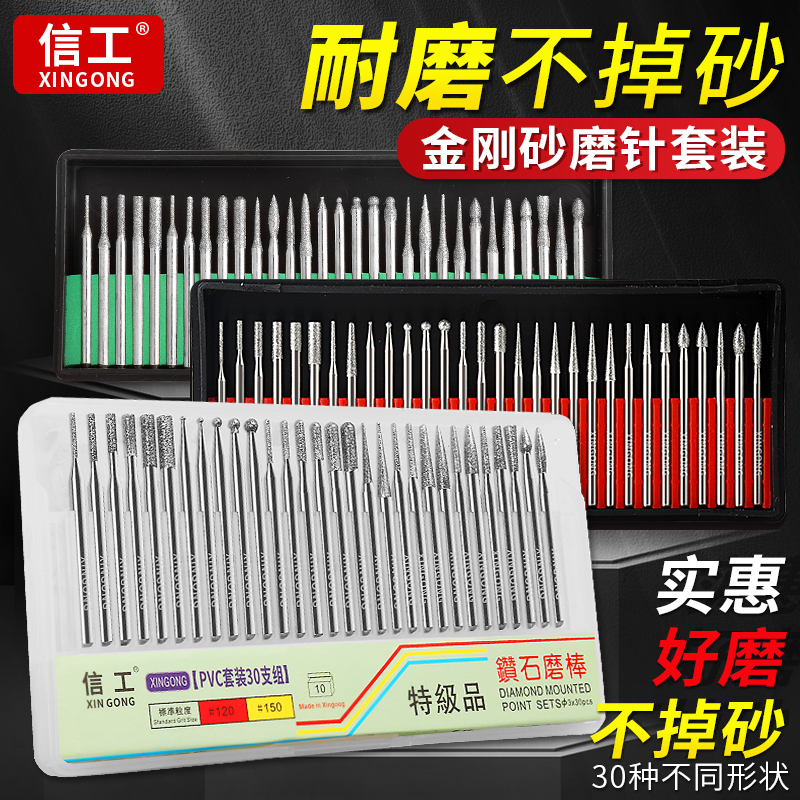 Letter Artificial Diamond Sand Grinding Needle Alloy Grinding Head Jade Engraving Tool Polished Electric Grindle Cylindrical Tip Small 3mm