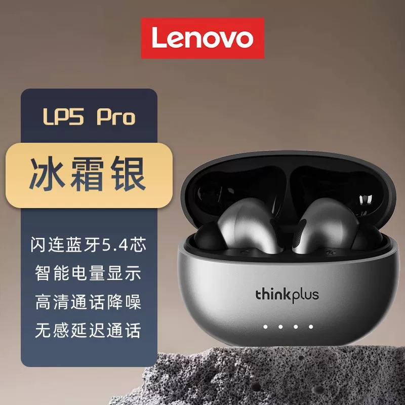 Lenovo, Apple, Xiaomi, OPPO совместимые трехмерные наушники, Bluetooth