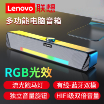 Lenovo TS33 Bluetooth Audio Interface Small Sound Surrounds Large Outdoor Carrier House Desktop Carrying Body Bass Cannon High-Sound Double Symbol