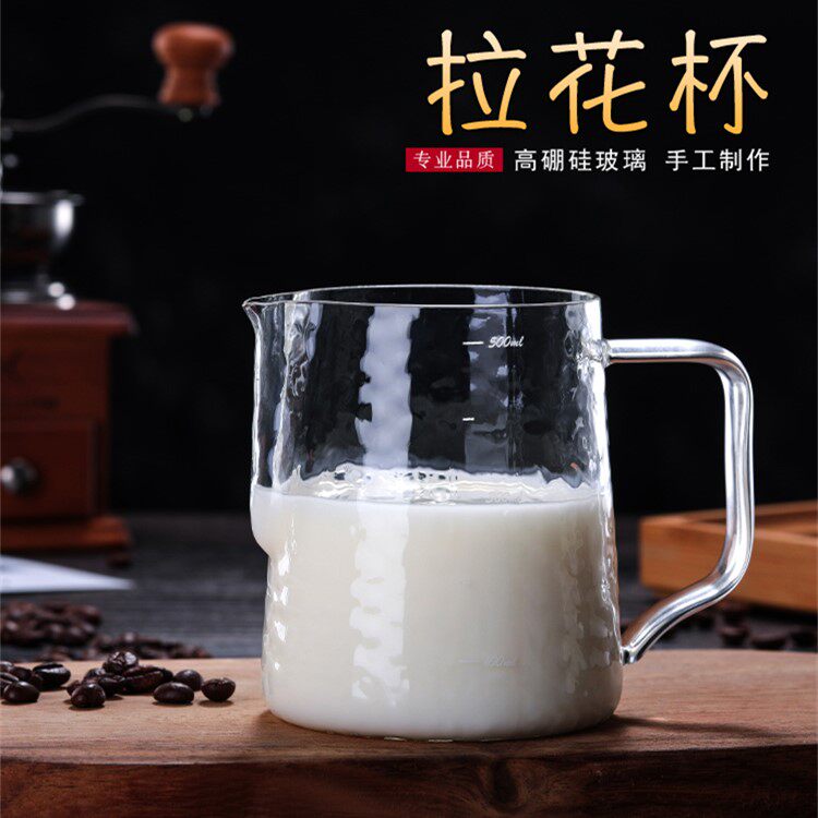 Five housework glass lakflower cups high temperature resistant coffee maker assorted implements for milkhand punching scale sharing cup