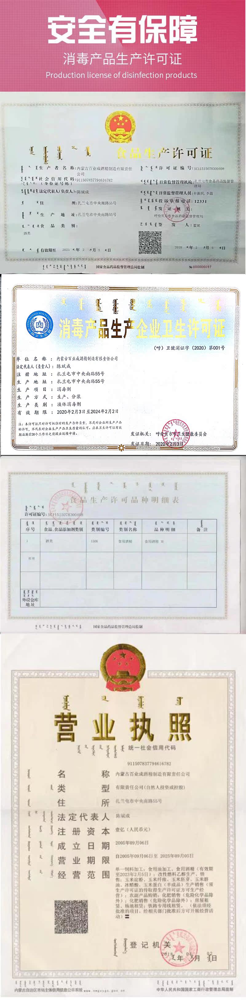 75度酒精消毒液 2.5L大桶装 图4