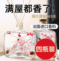 Fire-free aromatherapy essential oil home bedroom long-lasting room perfume air freshener toilet toilet deodorant