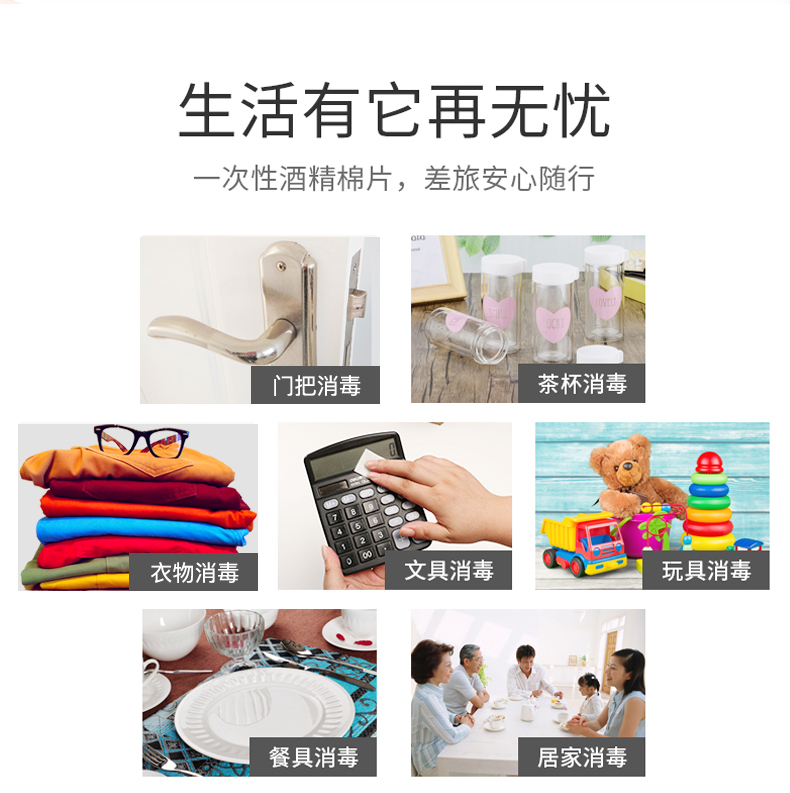 75度酒精消毒液 2.5L大桶装 图3