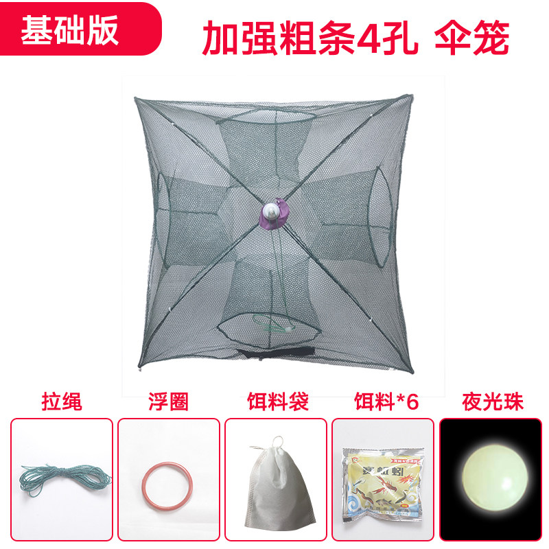 2. Клетка с толкой Sku-толщиной 4 отверстия для отправки 6 приманки .jpg