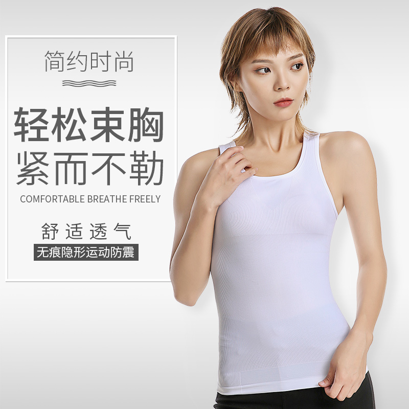 Female Beam Chest Underwear Big Chest small movement tight close-up Belly Vest Big Code Flat Chest Plastic Chest and Chest Chest and Chest God-Taobao