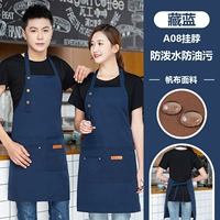 A08 Тибетская синяя висящая шея