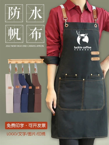 Кофейный водонепроницаемый фартук для работы, делается под заказ, с печатью вашего логотипа