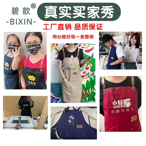 Джинсовый фартук, кофейный чай с молоком для работы, популярно в интернете, делается под заказ, с печатью вашего логотипа