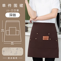 JJ-Три кармана полухолщовый водонепроницаемый фартук темно-кофейный