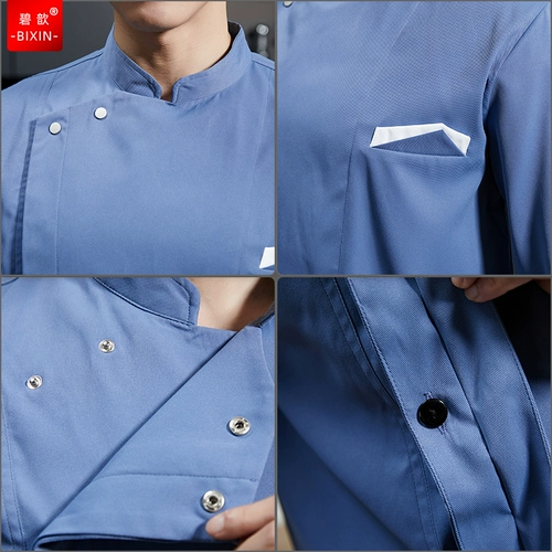 Черная высококачественная рабочая одежда с длинными рукавами осенняя и зимняя ресторан выпекать западную кухню Специальную шестерковую одежду для рукава