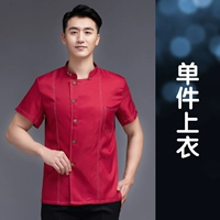 MZB кулинария красный одинарный топ