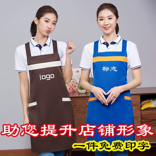 Фартук, модный нагрудник для работы, делается под заказ, с печатью вашего логотипа