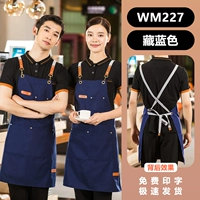 W227 Тибетский синий крест -ремешок