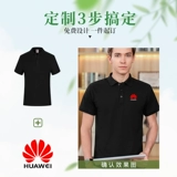 Хлопковая футболка polo для работы, футболка с коротким рукавом, делается под заказ, с вышивкой, с печатью вашего логотипа