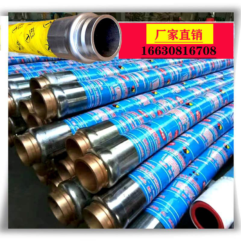 Concrete hose distribution machine hose 148 pile foundation hose 80 mortar rubber hose mud hose wire hose