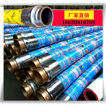 Pump hose Cloth machine hose Rubber hose High pressure hose High pressure hose Hose hose Wire hose