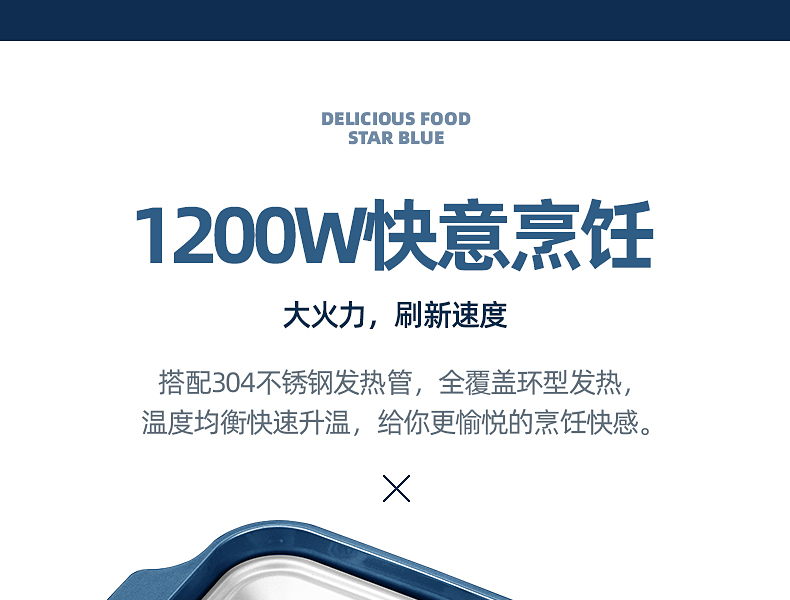 积米 多功能料理锅 图40