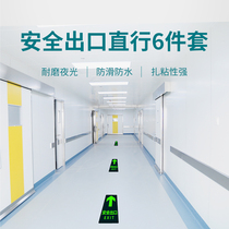 (Gangqi) Safety Exit Go Straight Escape Direction Sign Sticker 6 Pack