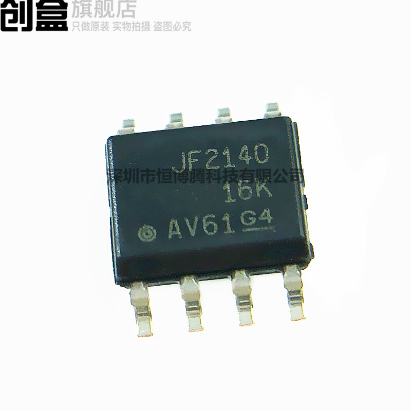 10шт JFE2140DR JF2140 SOP-8JFE2140 JFE150DCKR/DCKT/DBVR/DBVT Изображение 1