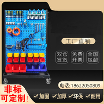 Car shop double-sided mobile hole board hardware tool rack finishing rack turnover truck material rack Workshop Display rack