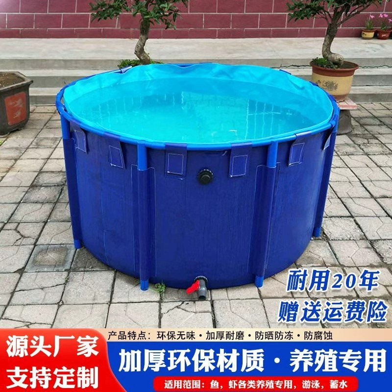 Canvas Fish Pond Round Shape with Stand, Foldable Fish Tank, Koi Breeding Pond, Thickened Plastic Stand Swimming Pool Canvas Fish Pond Round Shape with Stand, Foldable Fish Tank, Koi Breeding Pond, Thickened Plastic Stand Swimming Pool