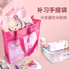 Сумка для документов 叶罗丽补习袋女孩童小学生美术袋冰公主精灵梦补习班补课收纳书包