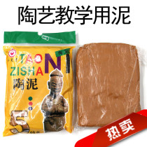 Childrens handmade yellow clay Clay Clay diy handmade non-burning pottery clay teaching clay sculpture Clay Clay Clay sticky