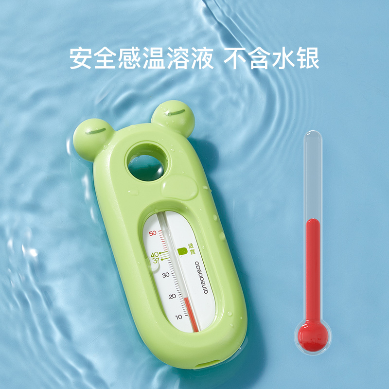 Newborn baby water temperature meter baby bath temperature meter water temperature baby household room temperature meter accurate water temperature