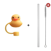 B.Duck, трубочка