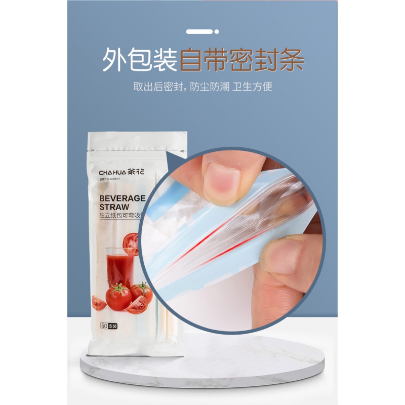 Non-independent straw disposable separate packaging plastic single drink elbow children baby drink water