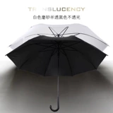 Черный экологичный детский зонтик для детского сада