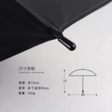 Черный экологичный детский зонтик для детского сада