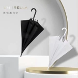 Черный экологичный детский зонтик для детского сада