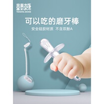 Beikang molar stick Baby silicone boiled molar toy Baby teether anti-eating hand artifact Bite bite music