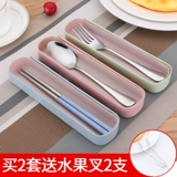 Посуда для школьников, палочки для еды, ложка, портативный комплект для мальчиков, 2022, популярно в интернете