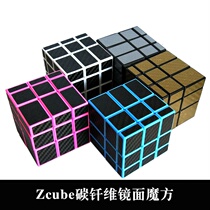 Carbon fiber mirror rubiks cube smooth shaped decompression puzzle Rubiks cube easy-to-learn teaching video]