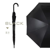 Черный экологичный детский зонтик для детского сада