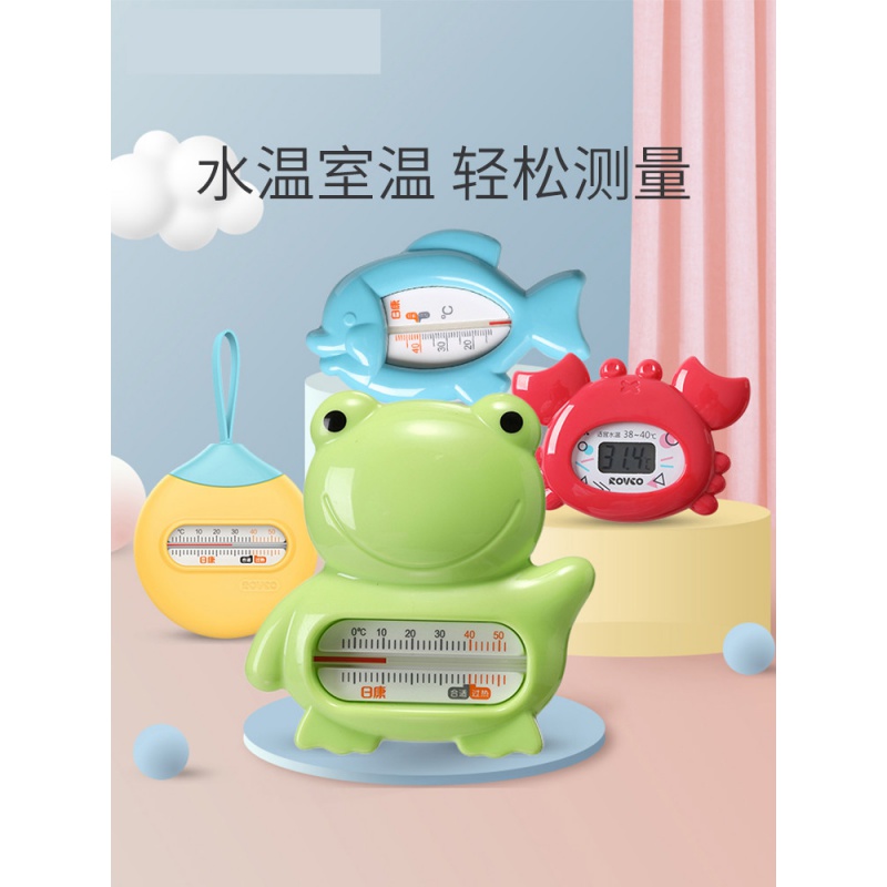 Water thermometer baby bath thermometer newborn water temperature measuring thermometer baby bath thermometer A