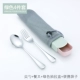 Spoon Fork+зеленая насосная коробка+сумка