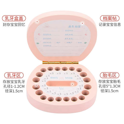 Коробка для хранения зубов для мальчиков для молочных зубов, сувенирная коробка