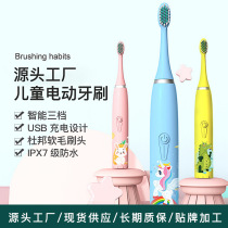 Sonic electric dental washer New Soft Hair small brush head smart toothbrush childrens tooth punching device Children electric toothbrush