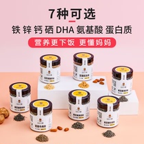 Baby Chef White Sesame Pork Liver Powder Black Sesame Oyster Powder Food Supplement Seasoning Sea Shrimp Skin and Seaweed Bibimbap New Arrival