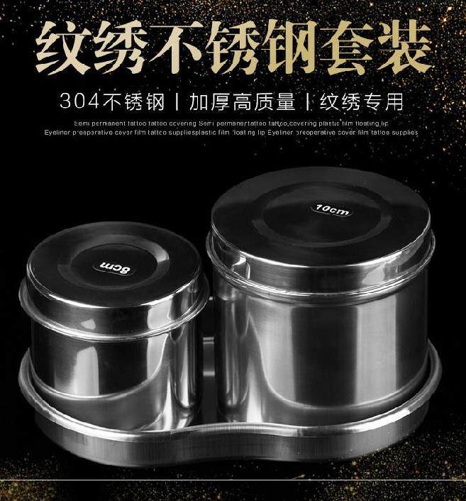 Cleaning midnumber Bent Disc Disinfection Pan Beauty Salon Cotton Vat Special Veins Embroidered three sets embroidered cotton jar Three sets