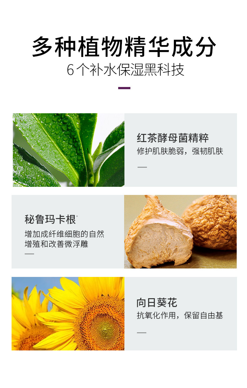 Черный чай крем_05.jpg