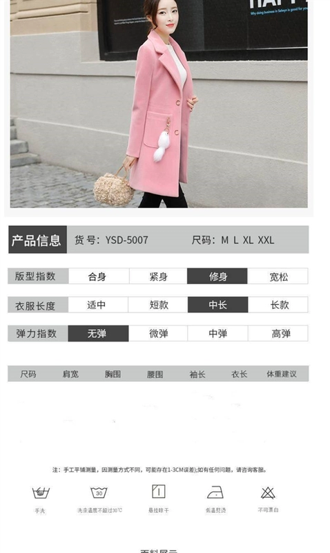 Áo khoác len nữ dài giữa phiên bản Hàn Quốc của mùa thu đông mới Áo khoác thời trang nữ Nizi dành cho nữ áo khoác cashmere hai mặt dày - Trung bình và dài Coat