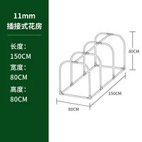 Граффити черный