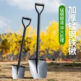 Копание лопата садоводство инструменты для домохозяйства сажать цветы на открытые овощи.