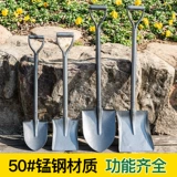 Копание лопата садоводство инструменты для домохозяйства сажать цветы на открытые овощи.